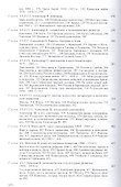 Россия. История и интерпретация. В двух томах. Том II - 2