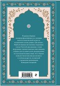 Побеждай любя.  Вся мудрость "Двух жизней" в одной книге - 1
