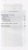 Ростов Великий. Троице-Сергиева лавра - 1