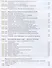 Биология. 9 класс. Учебник - 2