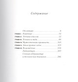Ледокол Ленин. Первый атомный - 1