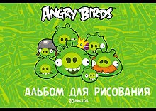 Альбом для рисования «Angry Birds» Hatber А4, 20 листов, в ассортименте