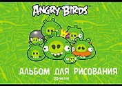 Альбом для рисования Hatber, Angry Birds, А4, 20 листов, в ассортименте