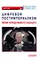 Цифровой постимпериализм: время определяемого будущего: Коллективная монография - 0
