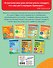Мои первые математические прописи: для детей 4-5 лет - 1