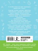 Олимпиадные задачи по математике. 2 класс. Подробный разбор всех заданий. Ответы - 1