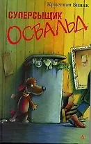 Хрестоматия по литературе древней Греции. Эпоха культурного переворота