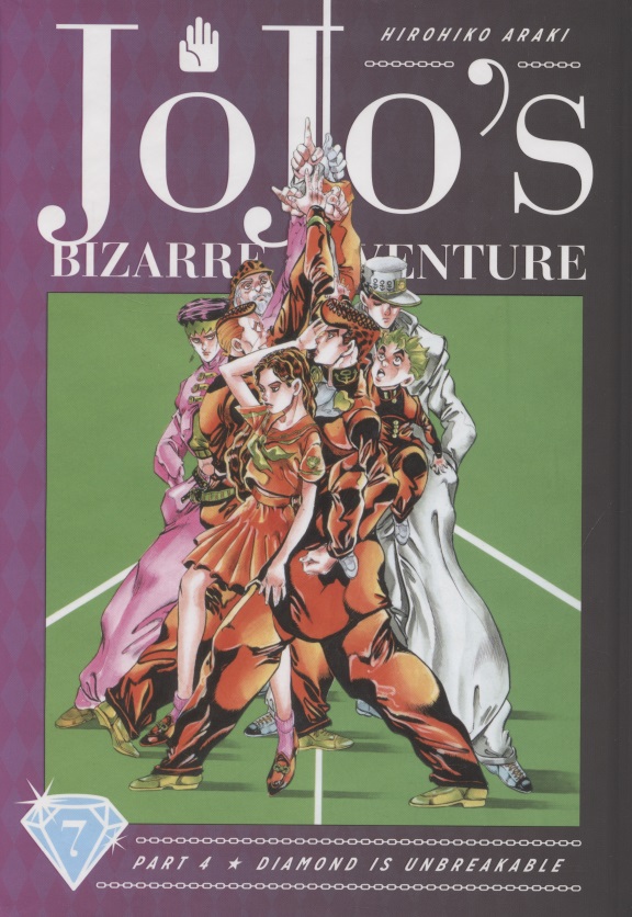 Обложка книги «JoJos Bizarre Adventure. Part 4. Diamond Is Unbreakable. Volume 7»