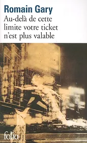 Au-dela de cett limite votre ticket n'est plus valable