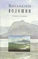 Т.11.Собрание сочинений+с/о