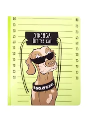 Тетрадь в линейку Феникс+, "Пёс", 40 листов