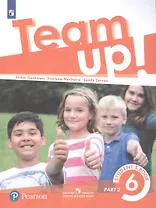 Английский язык 6 класс. Учебник для общеобразовательных организаций. В двух частях. Часть 2.