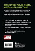 Дар психотерапии (новое издание) - 1
