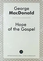 Hope of the Gospel