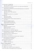 Обратная математика. Доказательства, вывернутые наизнанку - 2