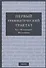 Первый грамматический трактат. Текст. Комментарий. Исследование - 0