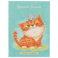 Записная книжка «Весёлый блокнот. Котик», 64 листа, А6