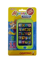 Мультиплеер. Сюрприз