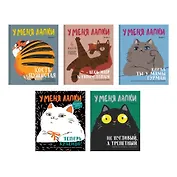 Тетрадь в клетку Listoff, "У меня лапки (Эксклюзив)", 80 листов, в ассортименте