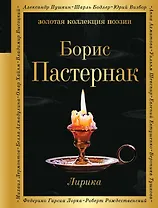 Лирика