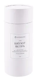 Диффузор интерьерный Шепот ветра (стекло) (150мл) (23см)