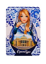 ГС Магнит Оренбург театр им. Горького (4043811)