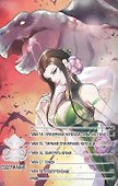 Восхождение героя щита. Том 14 (Tate no Yuusha no Nariagari / The Rising of the Shield Hero). Манга - 1