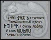Сувенир, Открытое письмо, Магнит H&H - Смесь красоты с озорством