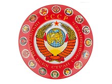 Тарелка настенная декоративная СССР (d20см) (85-1247)