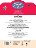 Новый год. Стихи - 1