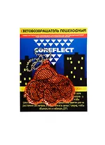 Световозвращающая подвеска Coreflect Авто красный (51010.60)