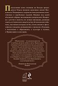 Беседы с митрополитом Иларионом - 1
