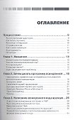 Асинхронное программирование в C# 5.0. - 1
