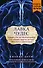 Лавка чудес. История о том, как обычный мальчик стал великим хирургом, разгадав тайны мозга и секреты сердца (покет) - 0