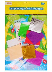 Набор для творчества Color Puppy. Аппликация «Слоненок»