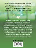 В ее сердце акварель - 1
