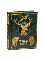 Русская охота (кожа инд. оф.)