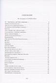 И пригласил слова на пир: стихотворения и поэмы - 1