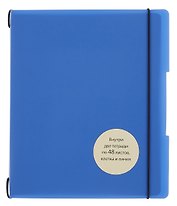 Тетрадь 96 листов, клетка/линейка, "DoubleBook. Васильковый"