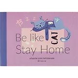 Альбом для рисования Listoff, "Оставайся дома", А4, 30 листов, на склейке