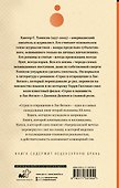 Страх и отвращение в Лас-Вегасе - 1
