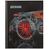 Дневник для средних и старших классов Listoff, "Робомобиль"