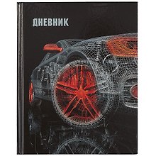 Дневник школьный «Робомобиль», для средних и старших классов, Listoff