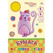 Бумага цветная 06цв 06л А4 "Marzipan". Сиреневая кошка" двухсторонняя, флюоресц., самоклеящаяся, вырубка, карт.папка, Unnika