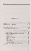 К критике политической экономии - 1