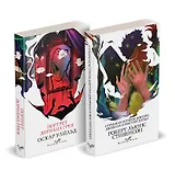 Набор "Борьба добра и зла (комплект из 2 книг: Портрет Дориана Грея и Странная история доктора Джекила и мистера Хайда)