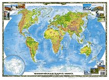 Карта мира физическая,  А2, М 1:62000000, односторонняя