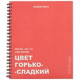 Тетрадь в клетку Listoff, "Редкие цвета. 22", 96 листов, в ассортименте