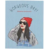 Дневник школьный Listoff, "Великолепный день!"