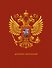 Дневник для средних и старших классов Listoff, "Дневник российского школьника. 3 (23)" - 0